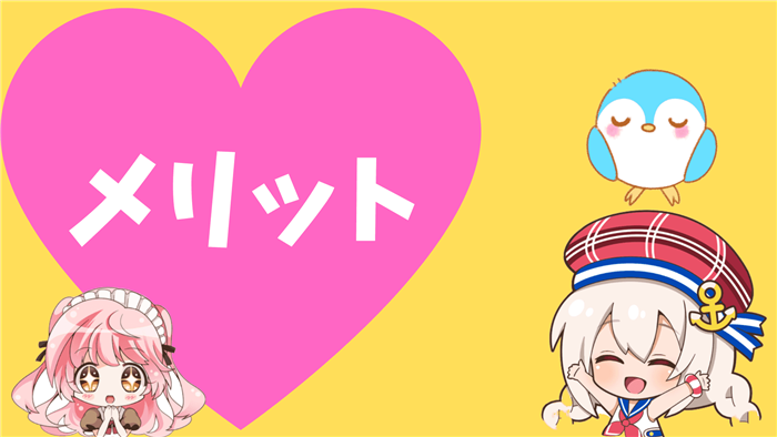 U-NEXTにバンドルカードを楽天ペイ経由で登録するやり方。