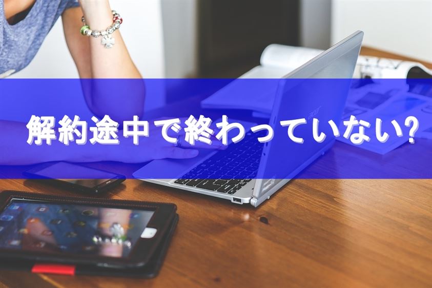 人とパソコンとタブレット