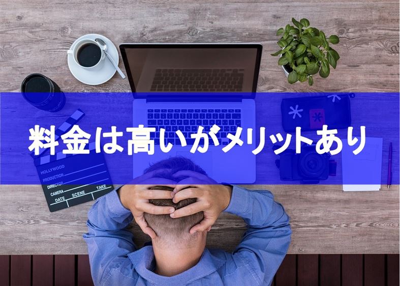 パソコンと人