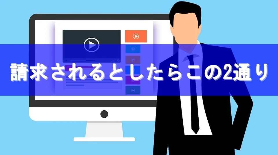 男性とテレビ